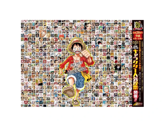[765300980305] Poster One Piece Grande